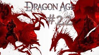 К ОЗЕРУ КАЛЕНХАД | Dragon Age: Origin прохождение #22 (максимальная сложность)