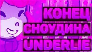 ОЗВУЧКА КОМИКСА АНДЕРТЕЙЛ UNDERLIE  Озвучка комикса по undertale Underlie RUS #3