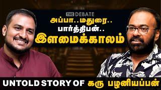 Karu palaniappan Interview | அப்பா..மதுரை..சினிமா...கரு பழனியப்பன் இளமைக்காலம் | The Debate | Naan