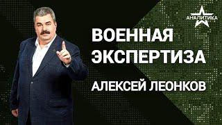 СПАСЕТ ЛИ ТРАМП УКРАИНУ?