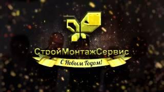 С Новым 2014 Годом!