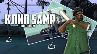 Клип по музыке из GTA-SA