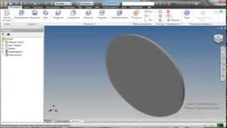 Autodesk Inventor  Урок №8  Создание детали Пластина