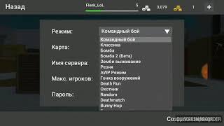 КАК ПОЛУЧИТЬ КЕРАМБИТ В БЛОК СТРАЙК ТАКТИКА ЙОБЫ (КЛИКБЕЙТ)