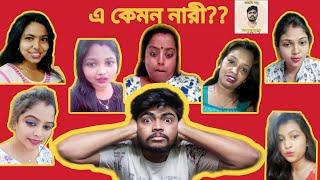 E KEMON MAMONI? | vigo nongra queens nongra posts | vigo nongra mamoni | @BBFROMKOLKATA