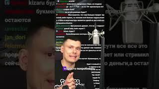 Ставки - всегда дорога в один конец #рзт #рисазатворчество #ставки #лудомания