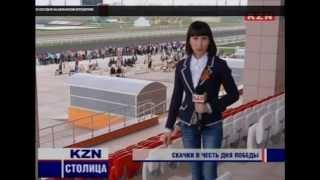 Ипподром видео... Ипподром Акбузат скачки приз победы