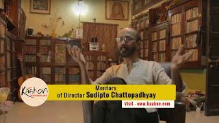 Ajitesh Bandopadhyay & Ramaprasad Banik | Mentors to Sudipto Chattopadhyay