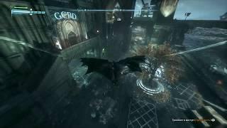 Трофеи загадочника. Batman: Arkham Knight