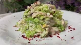 Куриный салат️Подойдёт как на праздничный стол, так и на повседневный. Chicken salad.