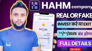 Earn Daily Rs.4350 • New HAHM Earning App 2025 • Withraw In Binance • 2 I'Ds In One Mobile Use