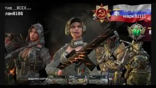 Warface: командный бой за штурмовика с элитной ACR