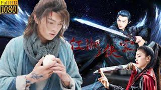 Wuxia Film: A bullied beggar unexpectedly acquires a peerless sword, becoming a martial arts legend.