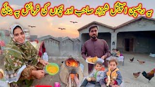 Ye respie aspesial shahzad shahb or bacho ki frmaish or bnaiTraditional respie"kishwarvillagevlog