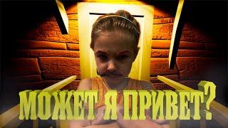 ЭТО СОН? #4 - Играем в Привет сосед ( Hello Neighbor ) ( Полное прохождение )