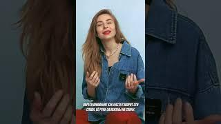 Скрытые сигналы доминирования. Жесты рук. Вастикова