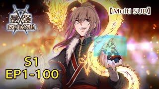 【Full】【MULTI SUB】The unexpected path to immortality S1 EP1-100  #animation #anime