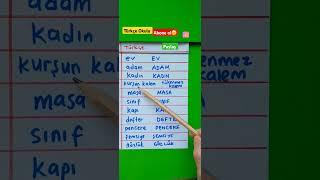 #Türkçe öğreniyorum #Türkçe çok kullanılan kelimeler #Turkish lessons #shorts