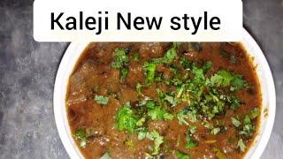 Kaleji (Mutton Liver)Masla Recipe||Soft or mazedar kaleji ||By Noreen Anwar