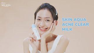 Skin Aqua Acne Clear Milk - Sữa chống nắng dưỡng da ngừa mụn