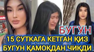 ВИЛОЙОТЛИКЛАРНИ ХАКОРАТ КИЛГАН КИЗ