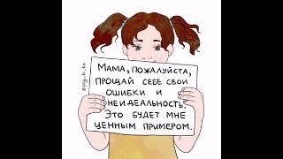 Приходи на диагностику! #терапия #любовь #эмоциональный #стресс#мысли #психология #любовь #исцеление