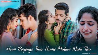 Hum Royenge Itna | Sad Song | Bachpan Me Jise Chand Suna Tha | Latest Hindi Song | Maahi Queen