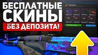 НОВАЯ ТАКТИКА на CSGOPOLYGON 2023! / Халява КС ГО / csgopolygon bonus code