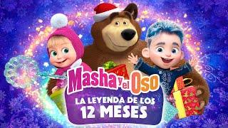 ️ EPISODIO ESPECIAL ️ Masha y el Oso  La Leyenda de los 12 meses 