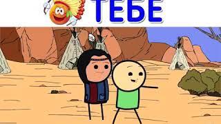 Сабакаши тебе