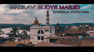 MAULAVI BUDYE MASJID | RAJIWADA RATNAGIRI | ( OFFICIAL VIDEO ) | IAMSAM2747