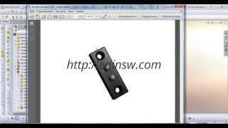 Экспорт из Solidworks в 3D pdf (Exporting 3D PDF Files)