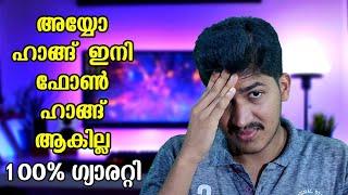 Hang ആകാൻ കമ്പനി കൊടുത്ത Settings |hanging problem|Malayalam|how to solve android phone hang problem