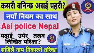 कसरी बनिन्छ असई प्रहरी || Nepal Asi Police New Vacancy 2081 || How To Become Nepal Asi Police