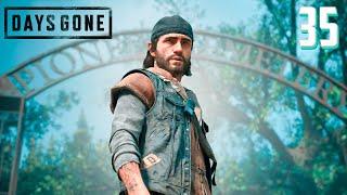 DAYS GONE ►ЖИЗНЬ ПОСЛЕ # 35 - ОРДЫ УНИЧТОЖЕНЫ ! (прохождение)