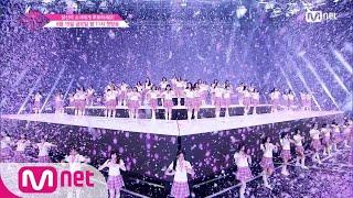 [ENG sub] PRODUCE48 [최초공개] 프로듀스48_내꺼야(PICK ME) Performance 180615 EP.0