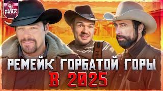 Невский в 2025 году! ТРЕШ ОБЗОР ЗОЛОТО РИО БРАВО  #трешобзор #обзор #невский