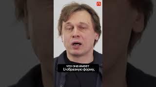 Когда начинается старение? — Вадим Гладышев