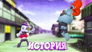 ИСТОРИЯ НАПАДЕНИЯ РОБОТА ИЗ BRAWL STARS