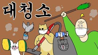 [Beast Friends] Cleaning up trash for New Year's