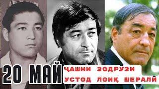 Агар устод Лоиқ зинда мебуданд...20 май зодрӯзи устод #лоик #тоҷикистонбапеш #таджики #адабиёт #шеър