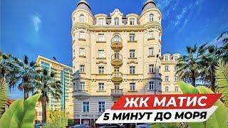 Апартаменты в Матис.100% пасивный доход