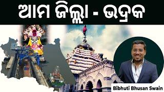 Know Your District - Bhadrak | Odisha Geography