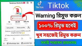 how to remove tiktok account warning 2024 | tiktok account warning problem solved 2024