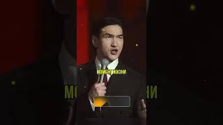 НУРЛАН САБУРОВ НА ВСЯКИЙ СЛУЧАЙ#нурлансабуров #сабуров #стендап #юмор #примета #чбд #примета