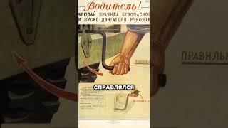 Почему в СССР автовладельцы почти не ездили зимой?