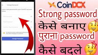 How To Change Login Password In CoinDcX App ! CoinDcX का password  Change  करना सीखें अपने फ़ोन से