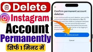 Instagram ki I'd delete kaise kare | delete Instagram account permanently | How to delete Instagram