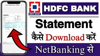 Hdfc Bank Statement Download Kaise Karen | Hdfc Bank Statement Kaise Nikale @hdfcbank