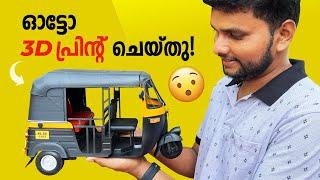 3D Printed Auto Rickshaw 